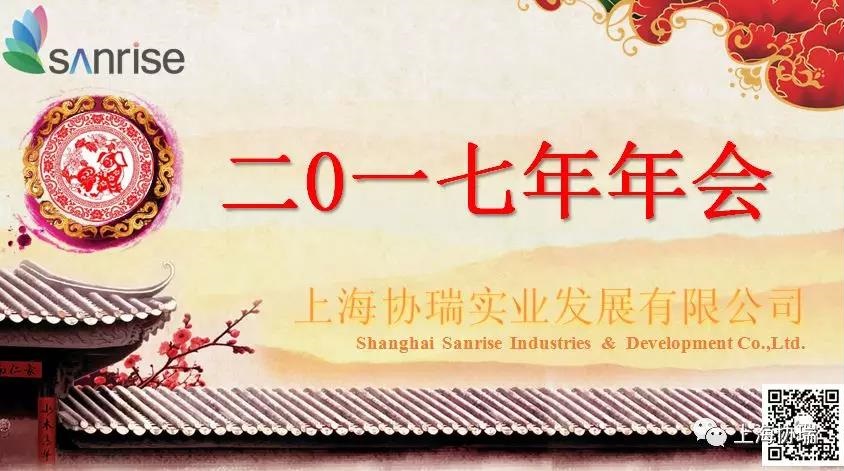 微信图片_20180123133819.jpg