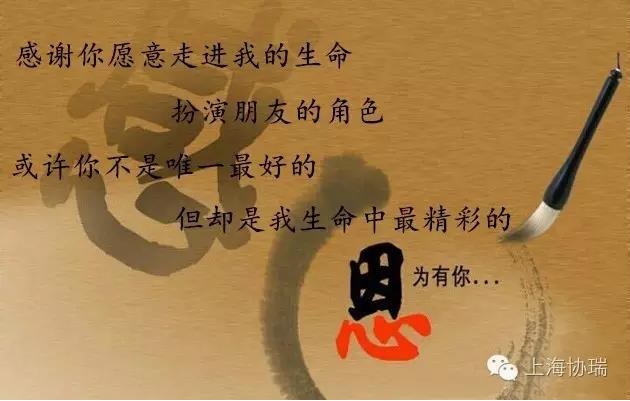 微信图片_20171129135421.jpg