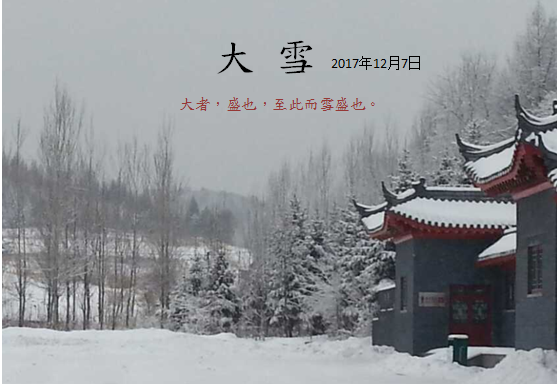微信图片_20171206103640.png